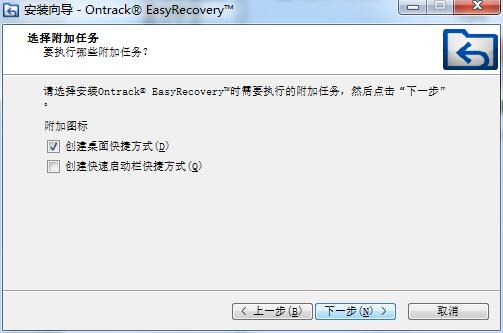 硬盘数据恢复工具截图