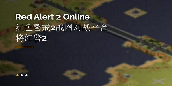 ra2ol截图