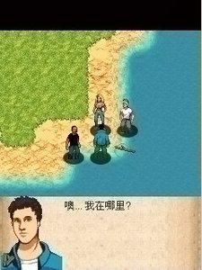 余生截图