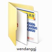 文档工具截图