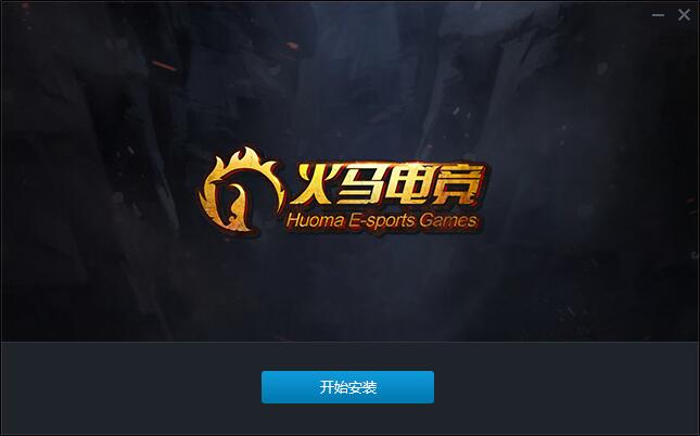 火马电竞截图