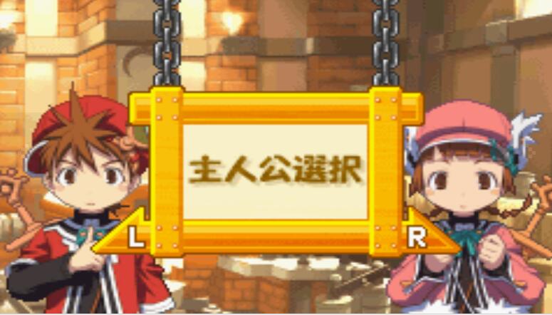召唤之夜3截图