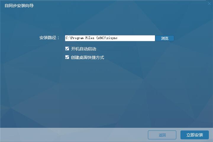 自同步截图