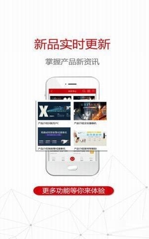 海康云课堂软件电脑版截图