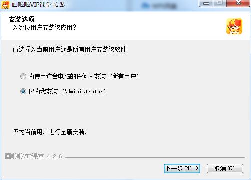 画啦啦VIP课堂截图