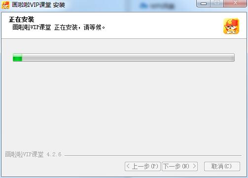 画啦啦VIP课堂截图