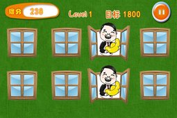 暴打老板截图