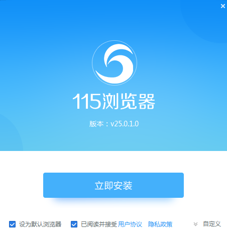 115浏览器截图