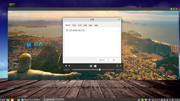 月亮播放器截图