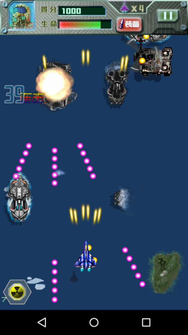 欢乐射击3D截图