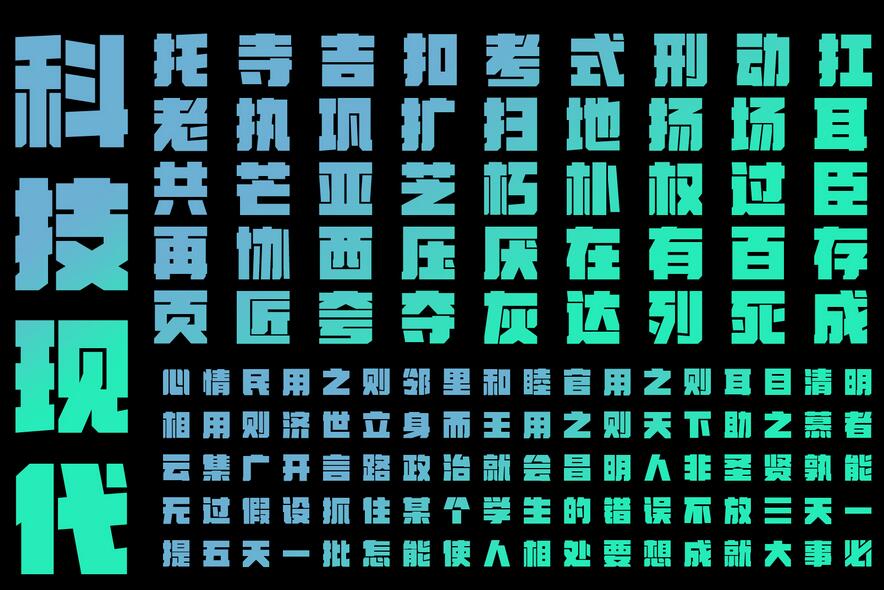 尔雅机甲风暴体截图