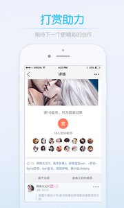 荆门社区网截图