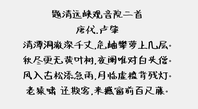 南构麦默楷行截图