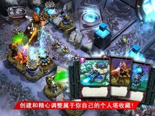 繁荣世界:守卫者截图