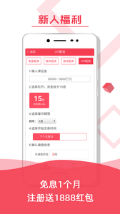 期货配资宝截图
