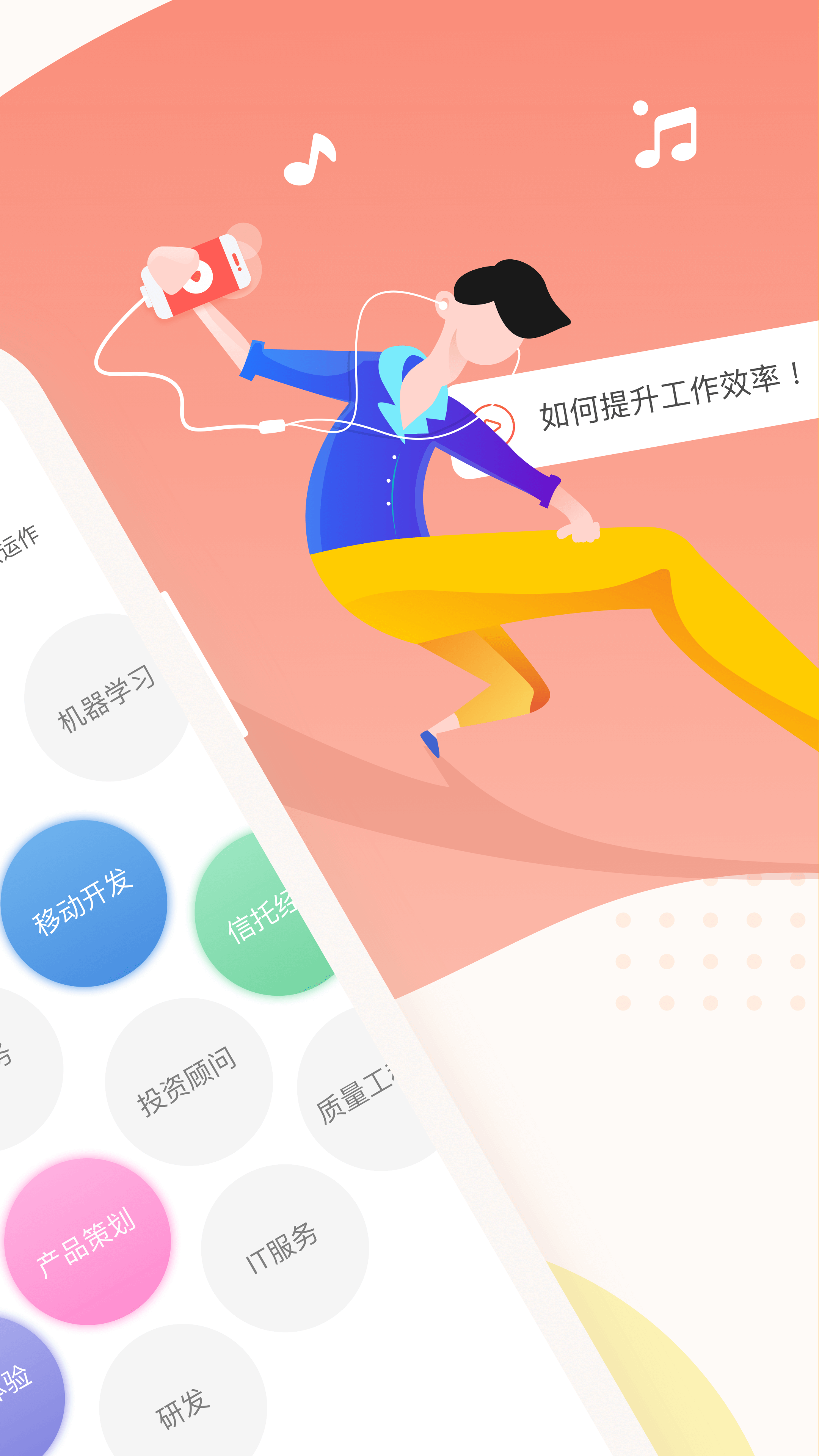 知鸟截图