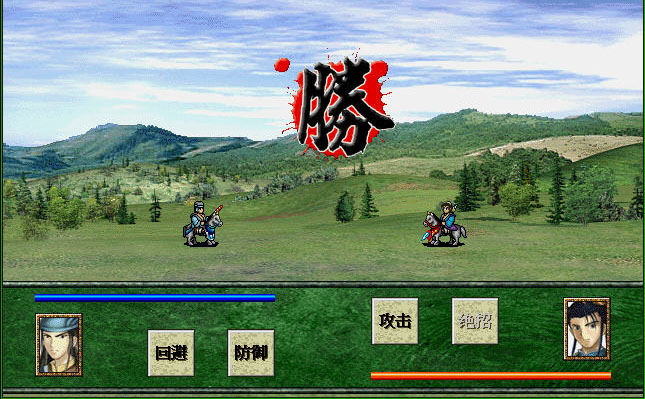 瓦岗山异闻录截图