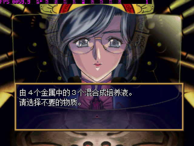 梦幻模拟战5截图
