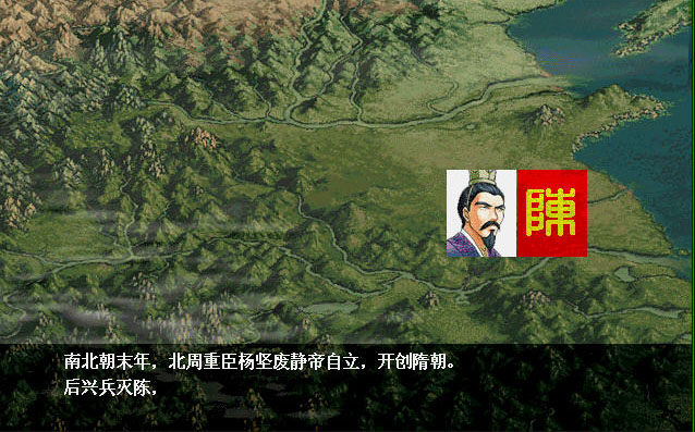 瓦岗山异闻录截图