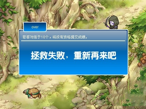 快乐童话截图