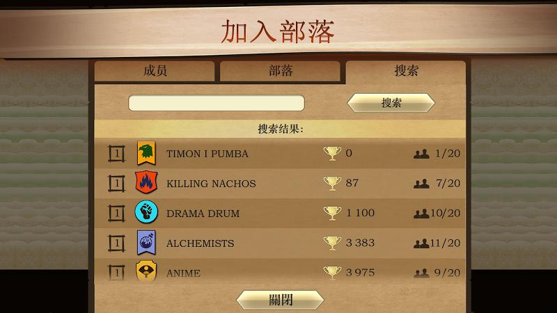暗影格斗2截图