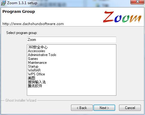 Zoom截图