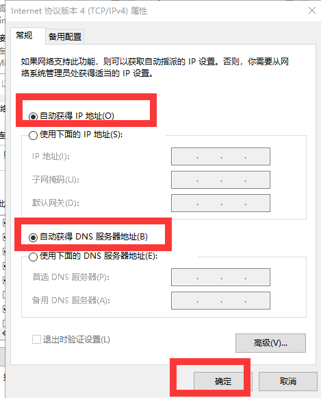 SteamSpeed截图