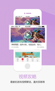 任玩堂截图