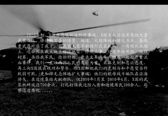 血狮截图