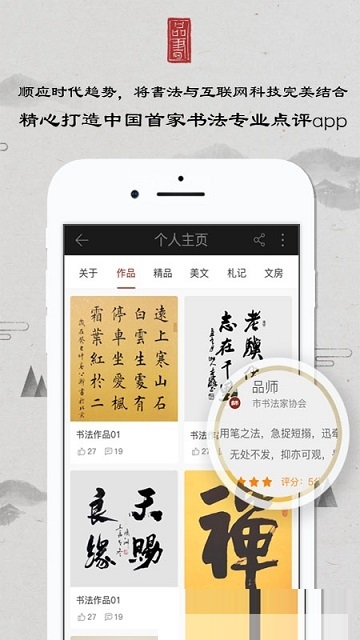 品书电脑版截图