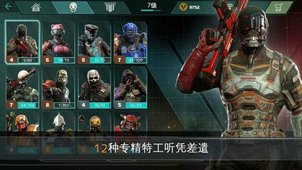 现代战争尖峰对决截图