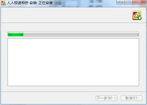 人人相册截图