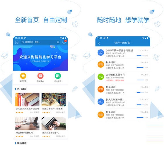 绚星截图