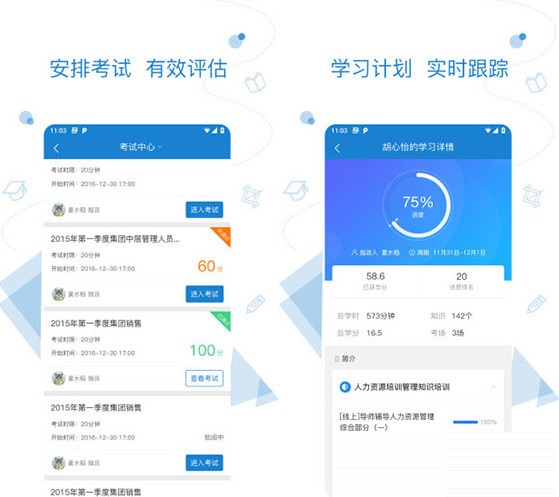 绚星截图