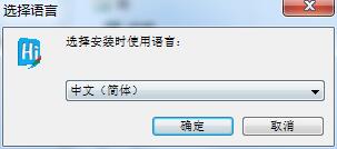 Hirender NDI截图