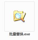 批量替换截图