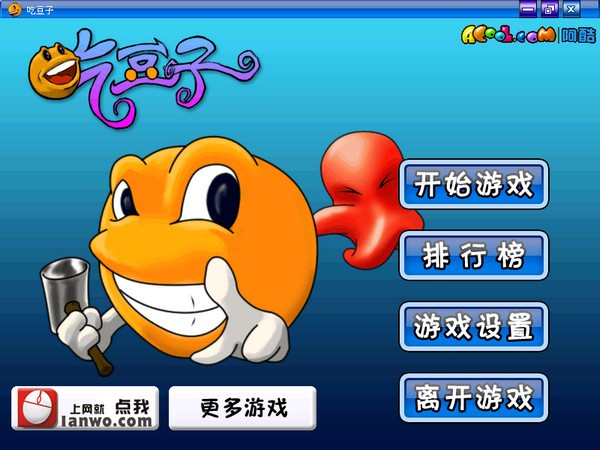 吃豆子截图