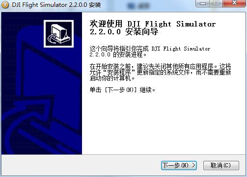 大疆飞行模拟器 大疆飞行模拟器截图