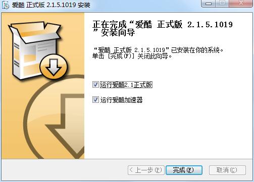 i酷加速器截图