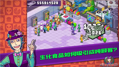 大家饿餐厅截图