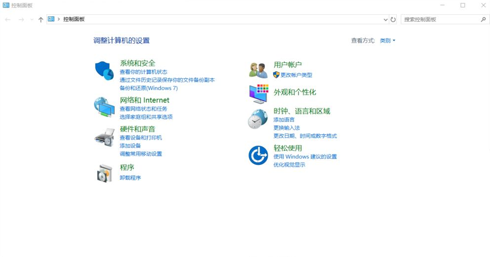 win11 64位纯净版截图