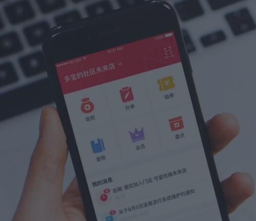 千帆掌柜截图