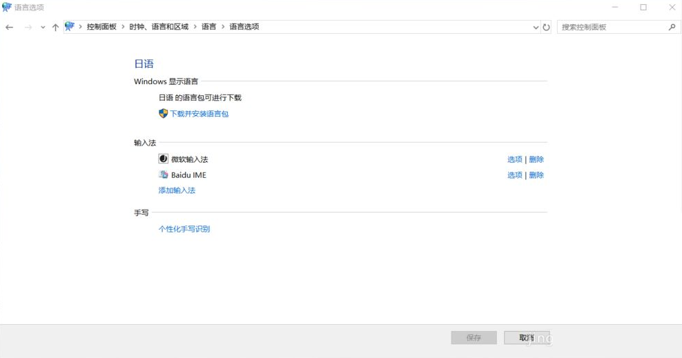 win11 64位纯净版截图