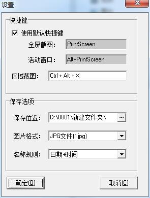 LvSPrtr截图