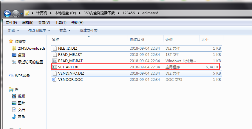 Arithmetic截图