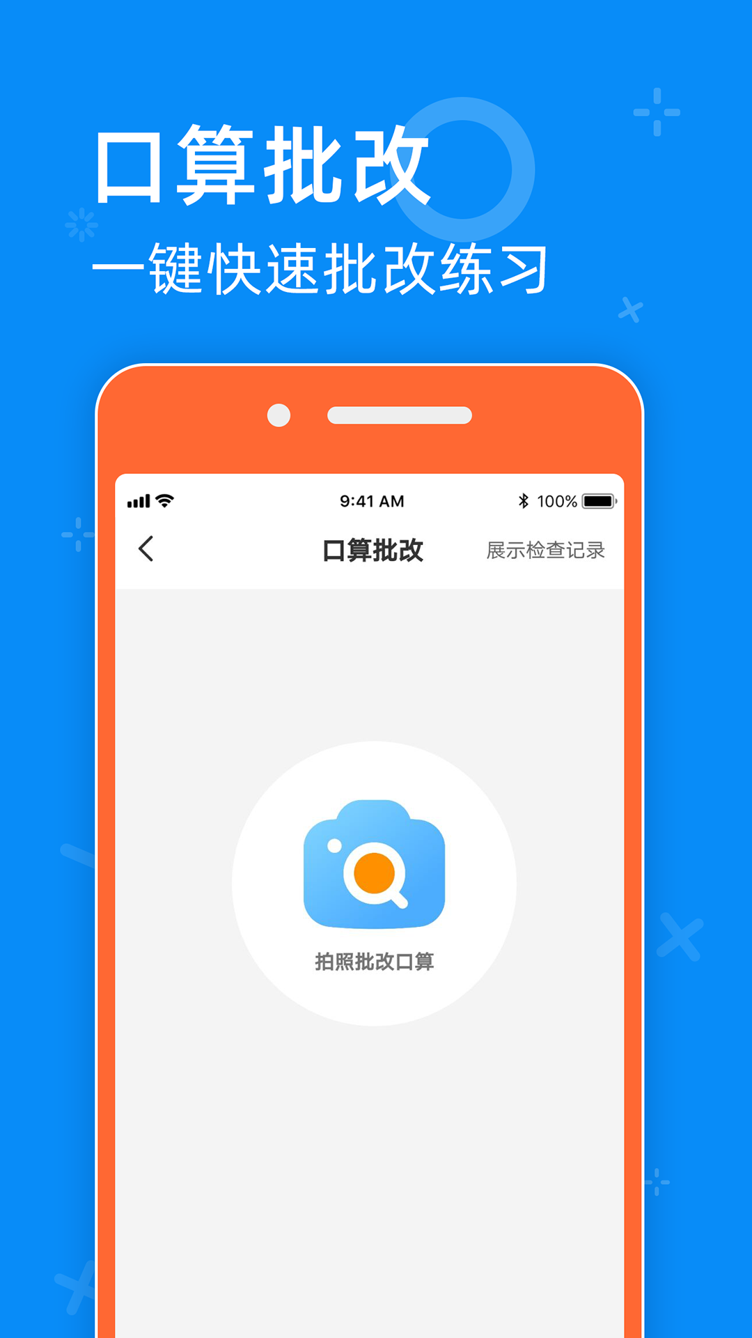 零五网 零五网截图