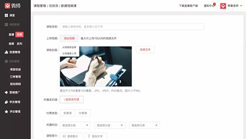 微师2021截图