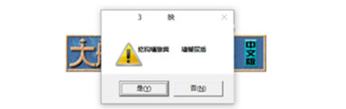 大航海时代4截图