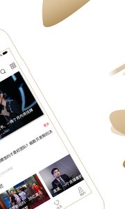商界截图