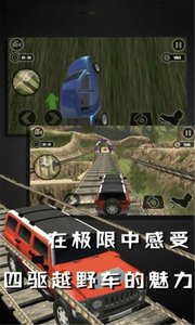 卡车模拟器 卡车模拟器截图